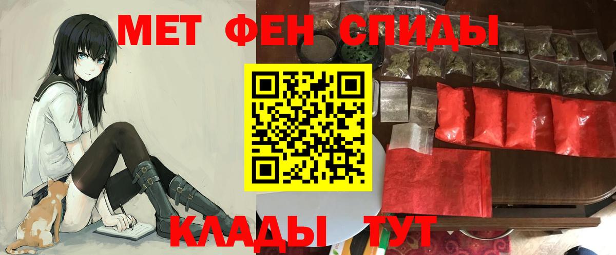 Амфетамин  Amphetamine  Комсомольск-на-Амуре  АМФЕТАМИН 98%  Вход с VPN 