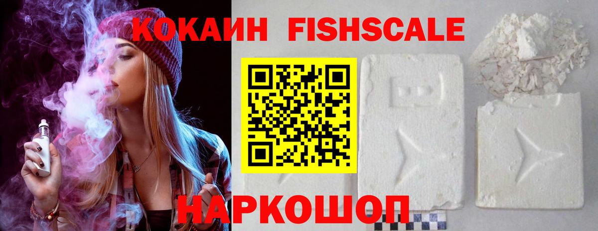 Комсомольск-на-Амуре  Кокаин  Кокаин VHQ  Вход с VPN  COCAIN Боливия 