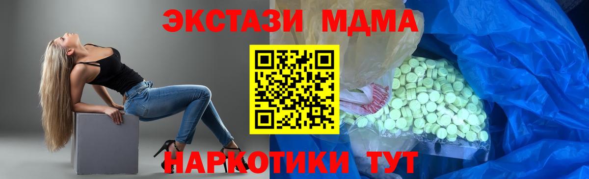 Экстази TESLA Комсомольск-на-Амуре