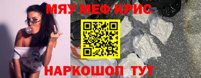 гашиш Краснознаменск