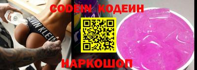 ешки Краснокаменск