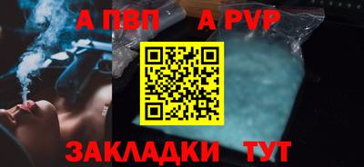гашиш Краснознаменск