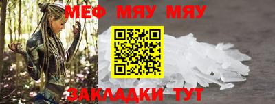 ешки Краснокаменск