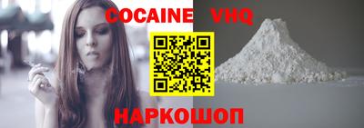 гашиш Краснознаменск