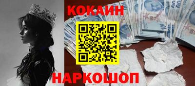 гашиш Краснознаменск
