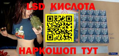 гашиш Краснознаменск