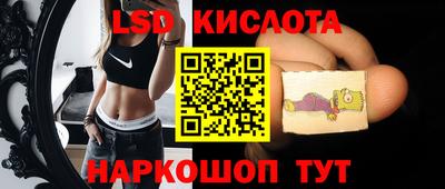 ешки Краснокаменск