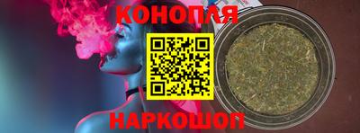 гашиш Краснознаменск