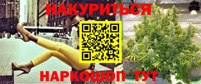 гашиш Краснознаменск