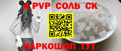ешки Краснокаменск