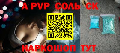 мдпв Краснодар