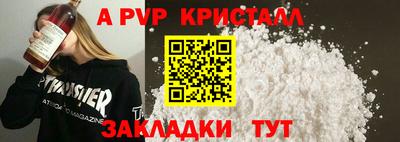 мдпв Краснодар