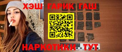 ешки Краснокаменск