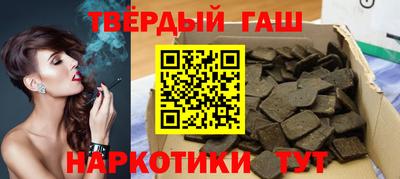 ешки Краснокаменск
