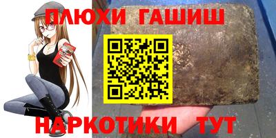 ешки Краснокаменск