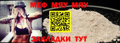 мдпв Краснодар