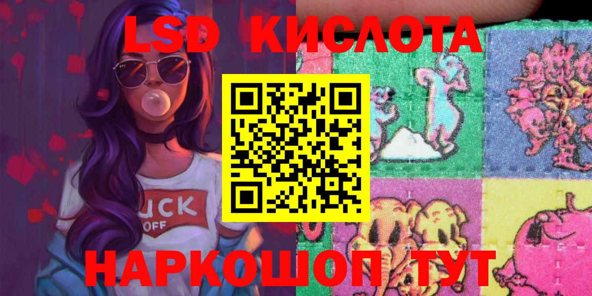 Марки N-bome 1,8мг  Вход с VPN  Наркотические марки  Комсомольск-на-Амуре 