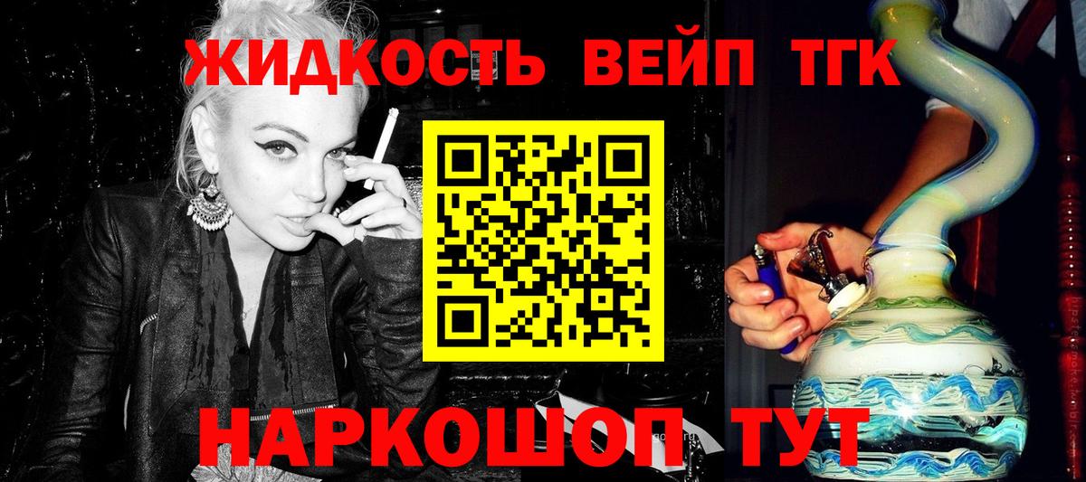 магазин продажи   ТГК гашишное масло  ТГК Wax  Вход с VPN  Комсомольск-на-Амуре 