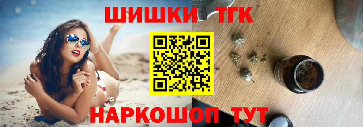 Конопля Bruce Banner  Марихуана семена  Комсомольск-на-Амуре  Вход с VPN 